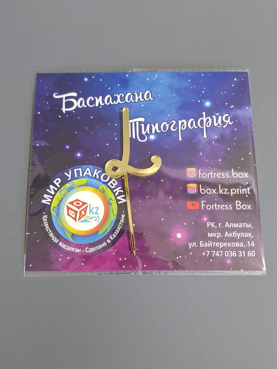 Fortress box Топер Буква - L топперы для торта 1 шт купить,0