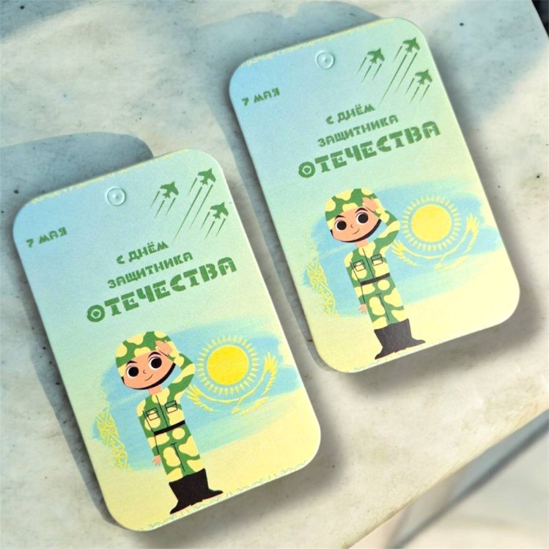 Fortress box шильдик С Днем Защитника Отечества 50 шт