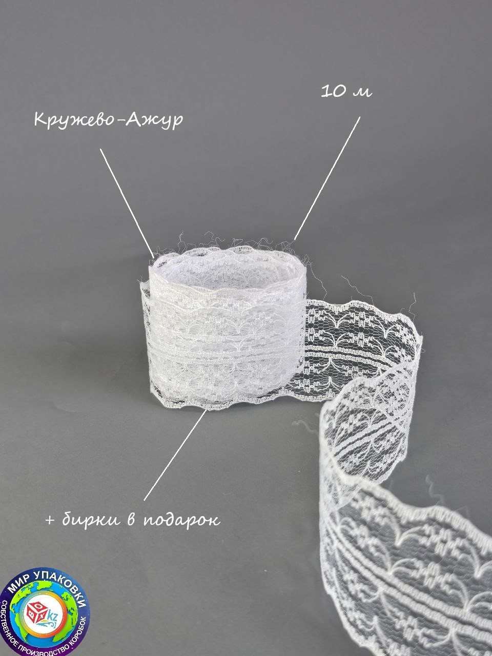 Лента 1 шт 10 м х 45 мм