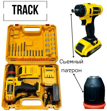 TRACK дрель-шуруповерт TR-48-V-2A купить,20000