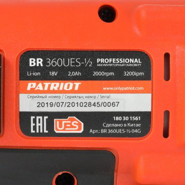 Patriot гайковерт BR 360UES-1/2 18 В купить,NaN