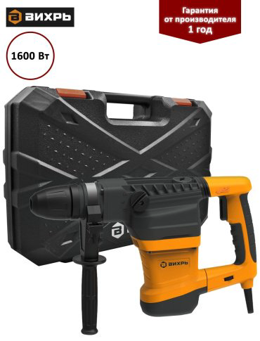 Перфоратор ВИХРЬ П-1600K-M 72/3/3 11 Дж, SDS-Max купить,NaN