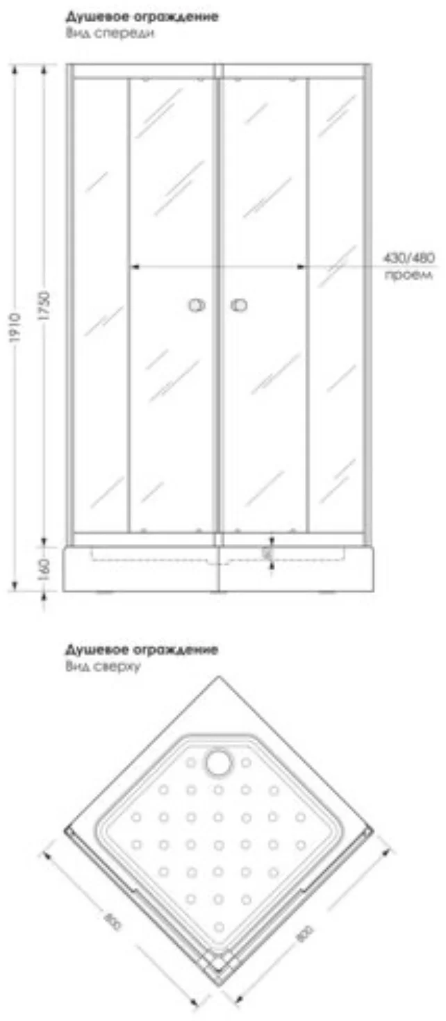 Душевое ограждение Классик Квадрат 80х80х191см белый