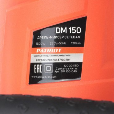 Patriot дрель-миксер DM 150 купить,0
