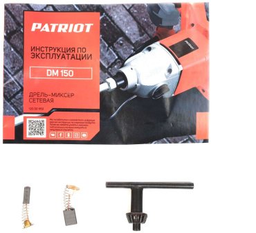 Patriot дрель-миксер DM 150 купить,0