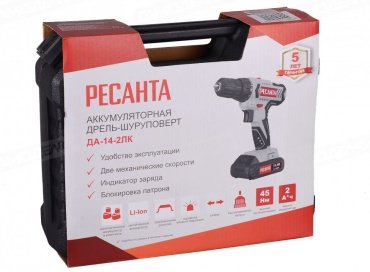 Шуруповерт Ресанта ДА-14-2ЛК 75/14/4 купить,0