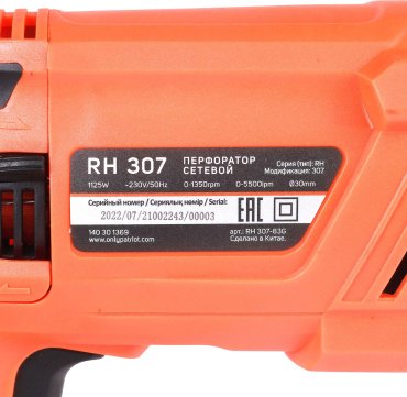 Перфоратор Patriot RH 307 3.3 Дж, SDS-Plus купить,NaN