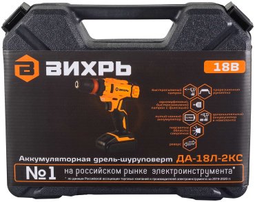 ВИХРЬ дрель-шуруповерт ДА-18Л-2КC купить,NaN