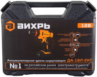 ВИХРЬ дрель-шуруповерт ДА-18Л-2КC купить,NaN
