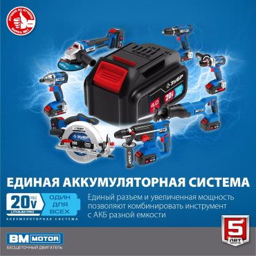 Шуруповерт Зубр Dbs 201 Купить