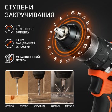 Дрель-шуруповерт Patriot BR 216UES-h купить,0