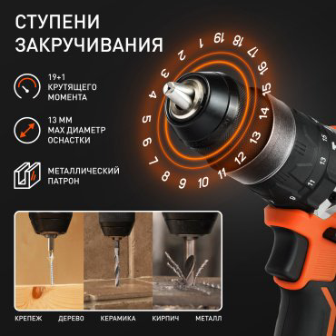Дрель-шуруповерт Patriot BR 216UES-h купить,NaN