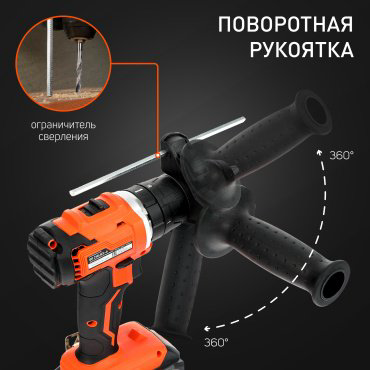 Дрель-шуруповерт Patriot BR 216UES-h купить,NaN