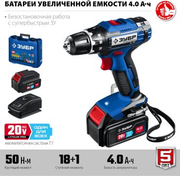 ЗУБР дрель-шуруповерт DL-201-42 купить,NaN