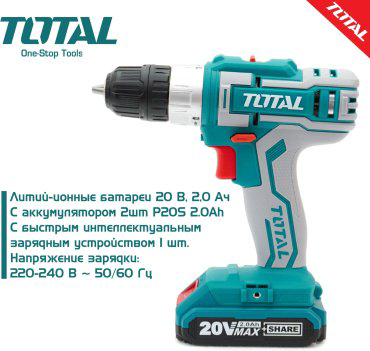 Шуруповерт Total TDLI200215 купить,NaN