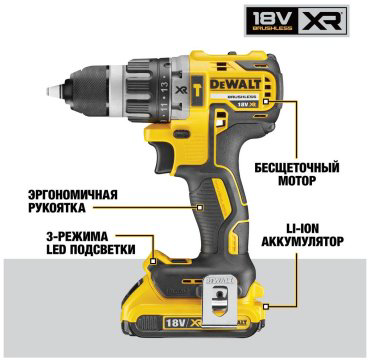 DeWALT дрель-шуруповерт DCD796P2 460 Вт 70 Н·м 18 В купить,261760