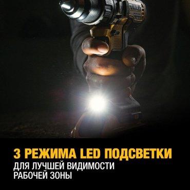 DeWALT дрель-шуруповерт DCD796P2 460 Вт 70 Н·м 18 В купить,0