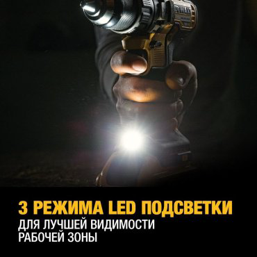 DeWALT дрель-шуруповерт DCD796P2 460 Вт 70 Н·м 18 В купить,261760