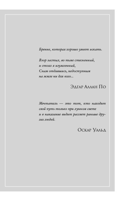 Young adult Стивотер М. Воронята Бестселлер Мэгги Стивотер Воронята купить,NaN