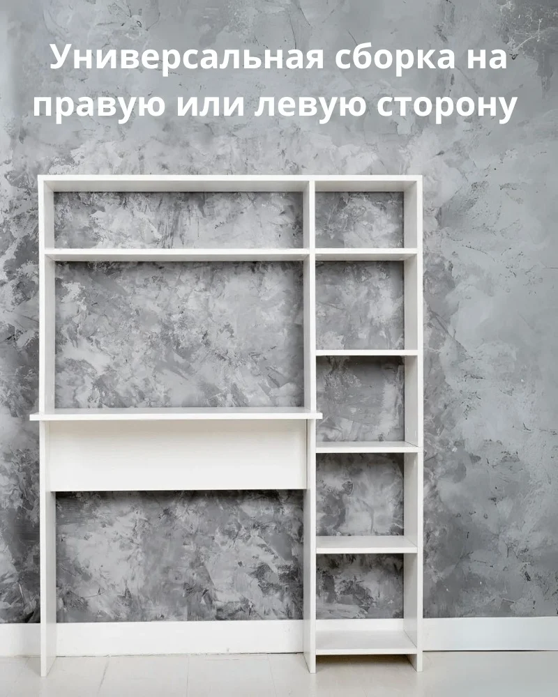 Стол письменный Beren 114x40x140см белый купить,NaN