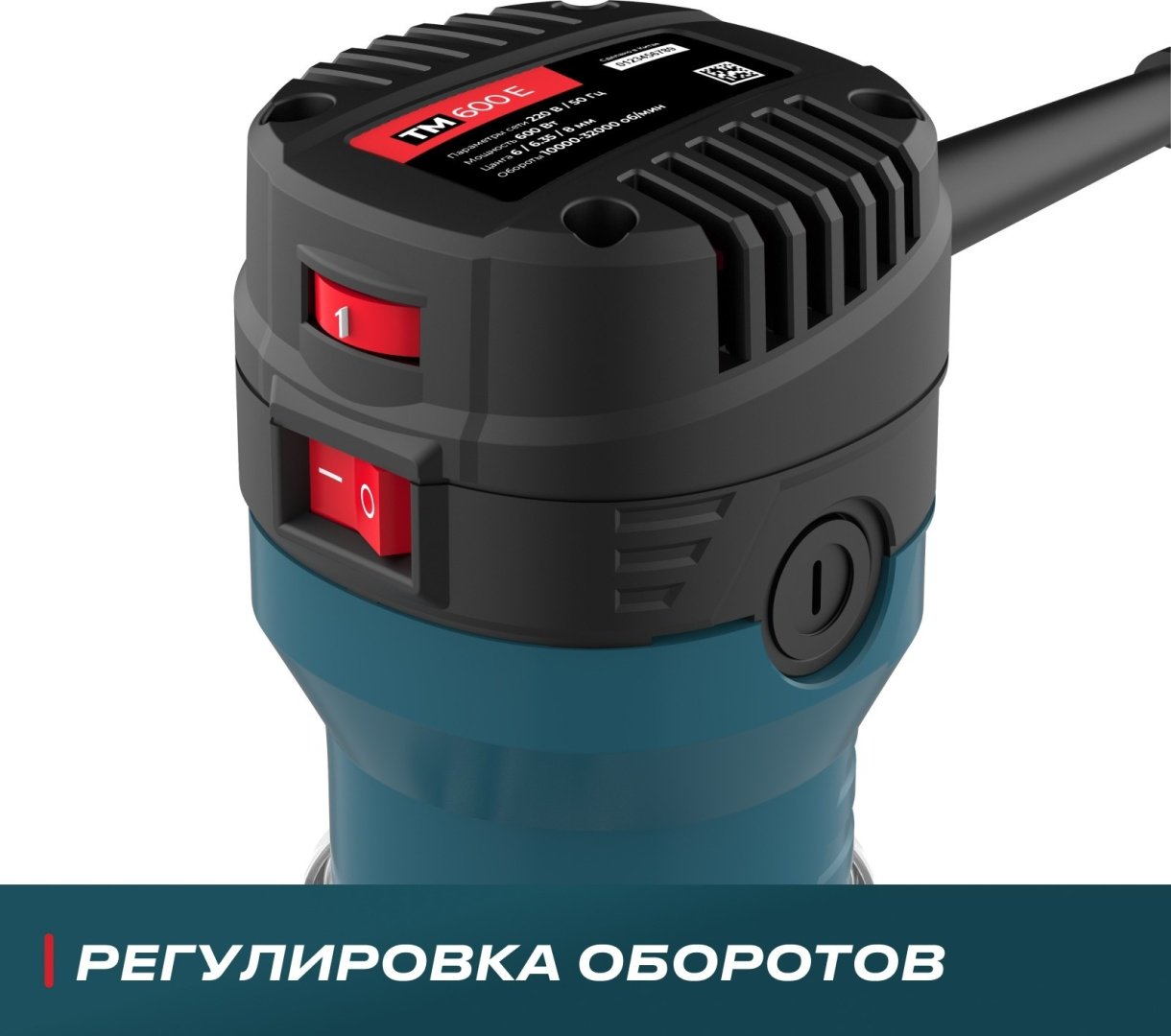 Фрезер кромочный ALTECO TM 600 E 68446 купить,0