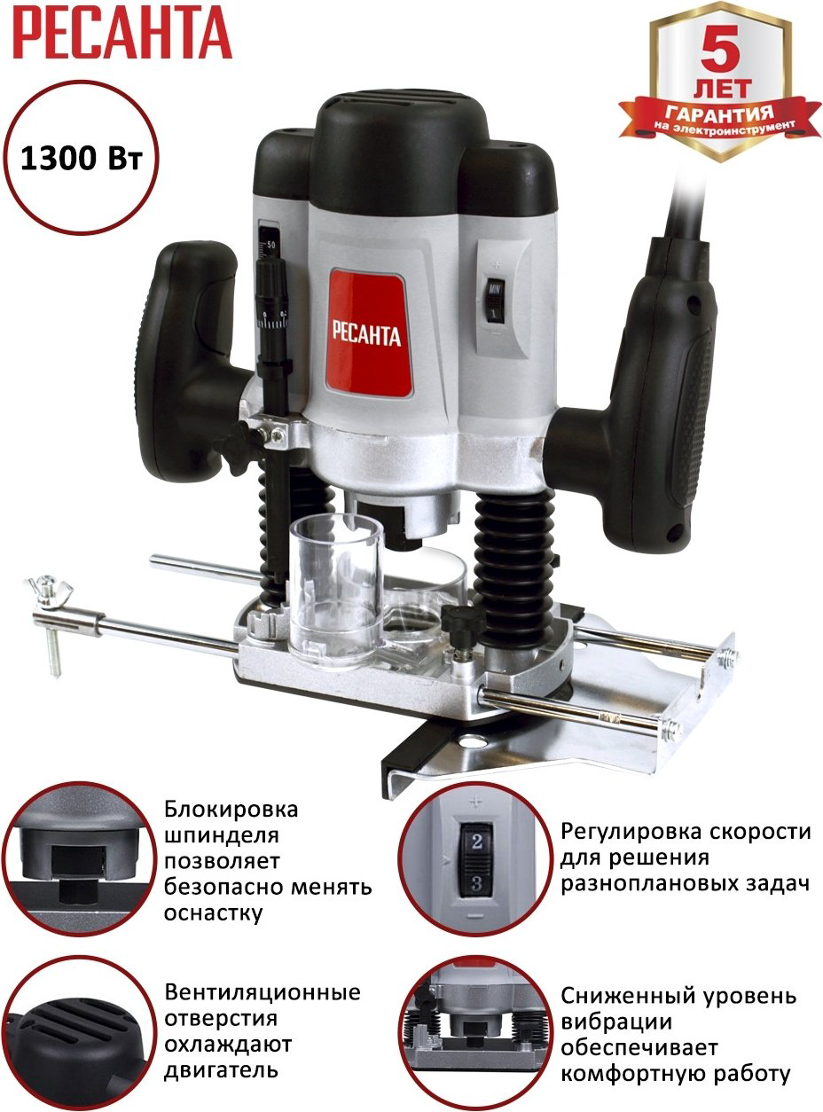 Фрезер вертикальный Ресанта ФМ-1300Э купить,NaN
