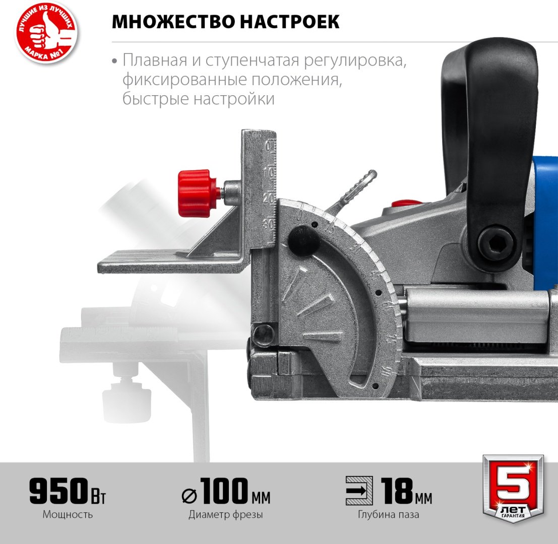 Фрезер ламельный ЗУБР Профессионал ФПЛ-950К - ForteMarket Фрезер ламельный ЗУБР Профессионал ФПЛ-950К купить,0
