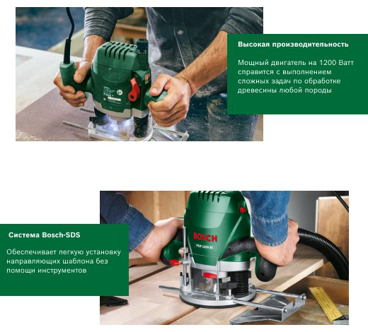 Вертикальный фрезер Bosch POF 1200 AE, 060326A100 купить,NaN