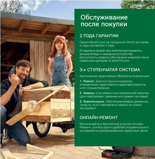 Вертикальный фрезер Bosch POF 1200 AE, 060326A100 купить,NaN