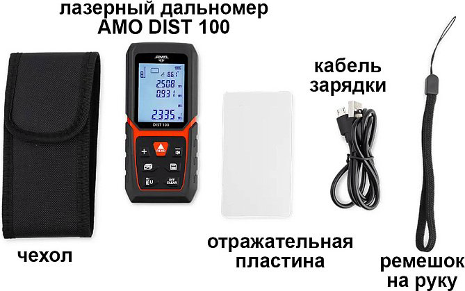 Лазерный дальномер AMO AMO DIST 100, дальность до 100 м купить,34650