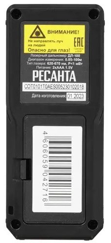 Лазерный дальномер Ресанта ДЛ-100 61/10/532, дальность до 100 м купить,NaN