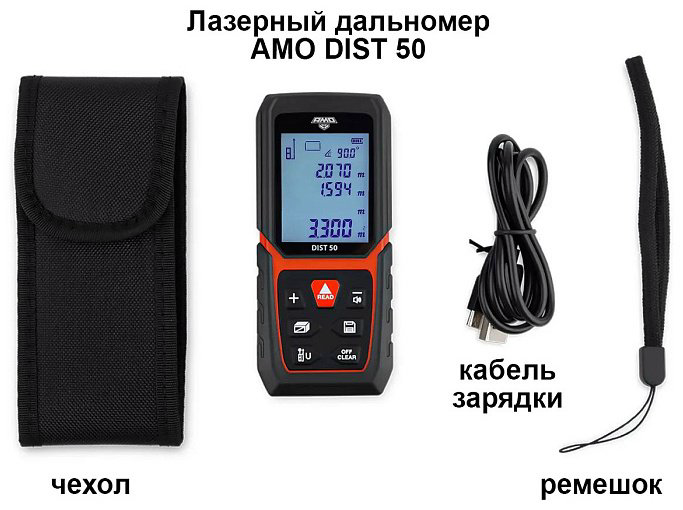 Лазерный дальномер AMO AMO DIST 50, дальность до 50 м купить,26250