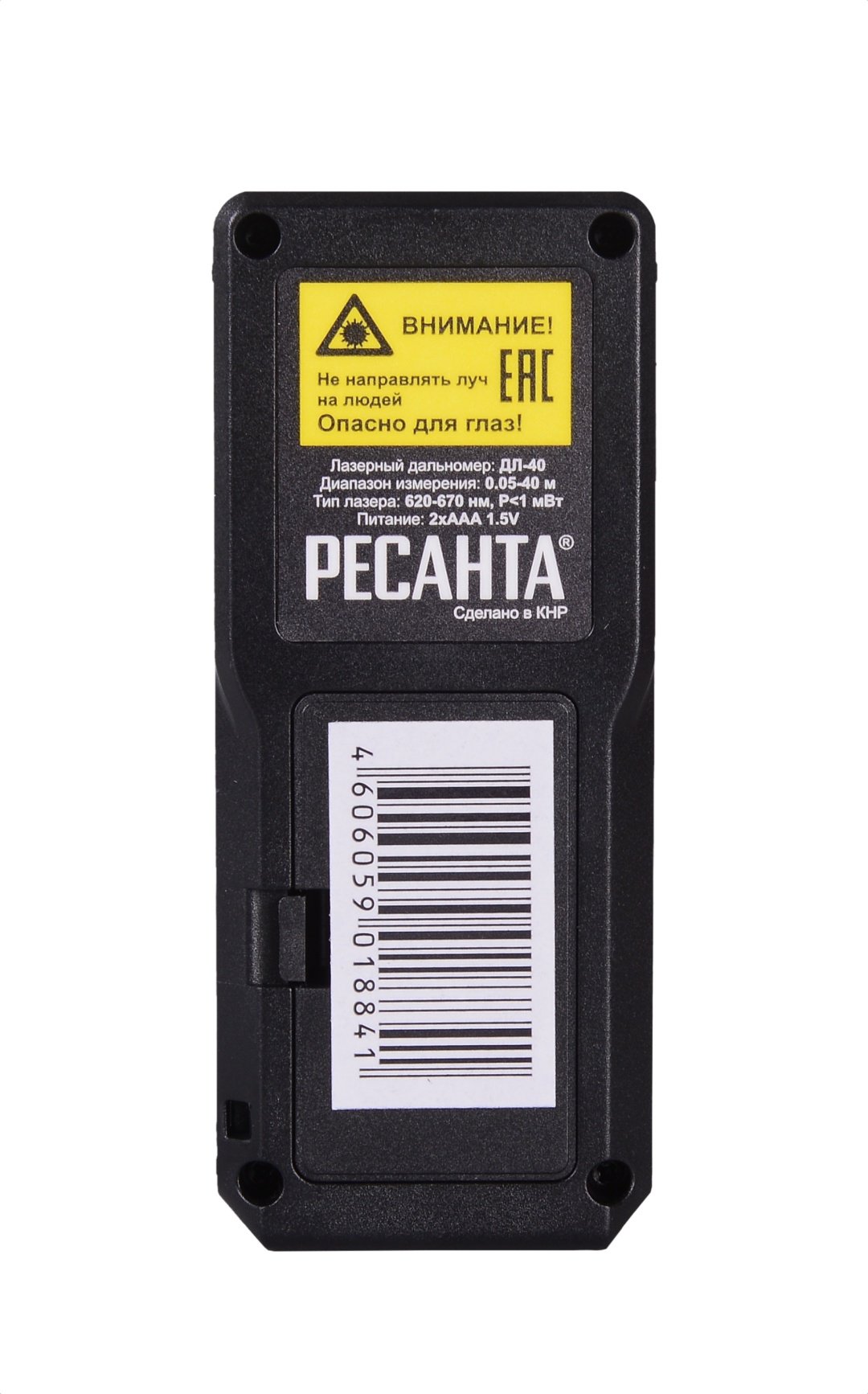 Лазерный дальномер Ресанта ДЛ-40, дальность до 40 м купить,NaN