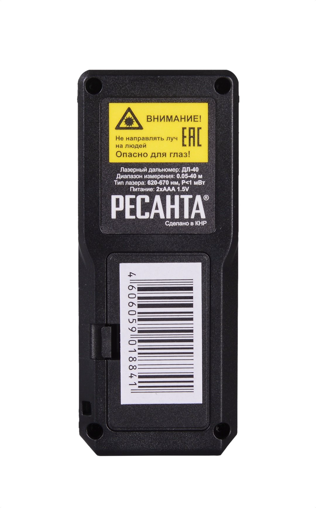 Лазерный дальномер Ресанта ДЛ-40, дальность до 40 м купить,NaN