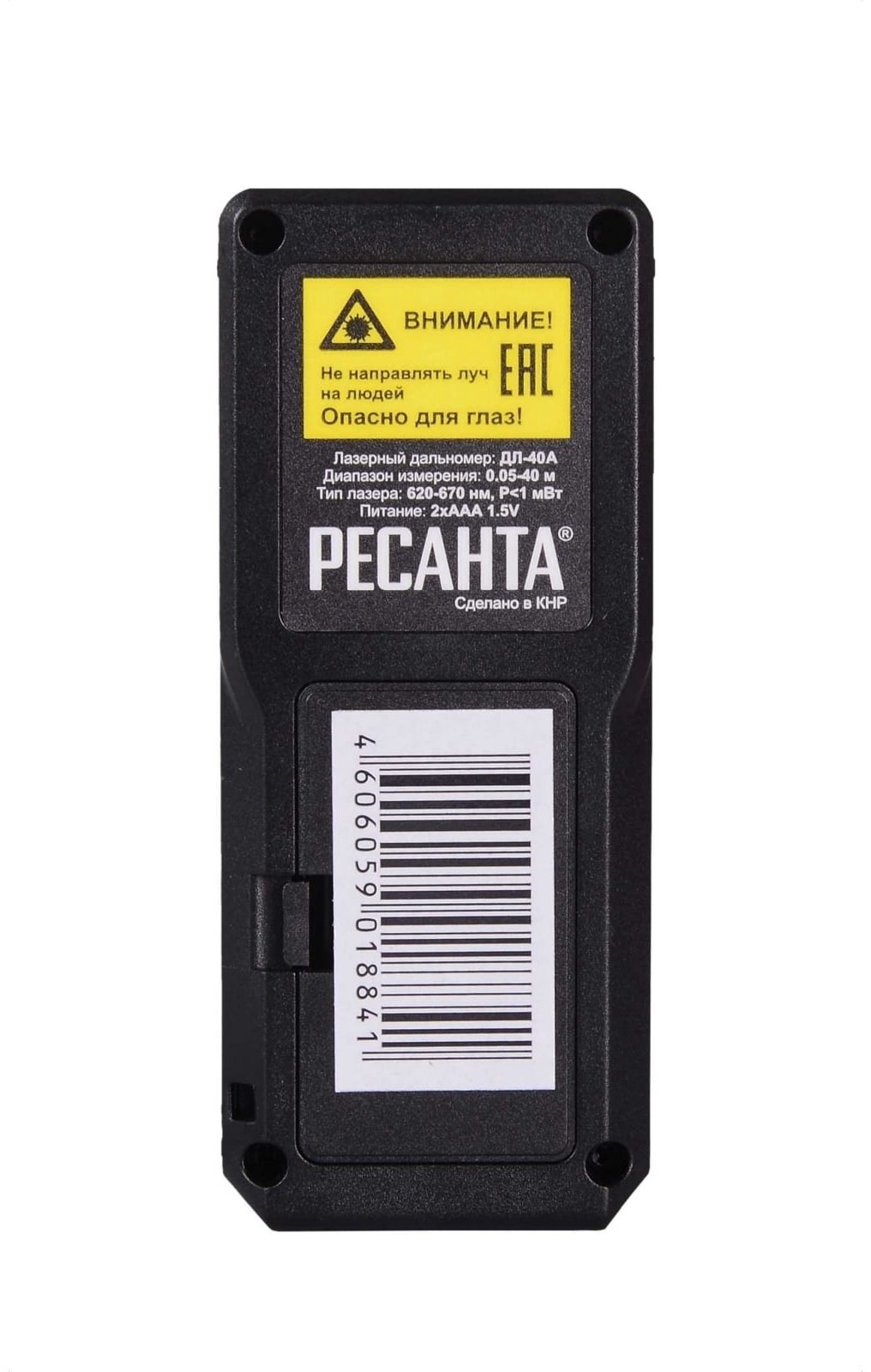 Лазерный дальномер Ресанта Дальномер Ресанта ДЛ-40A, дальность до 40 м купить,NaN