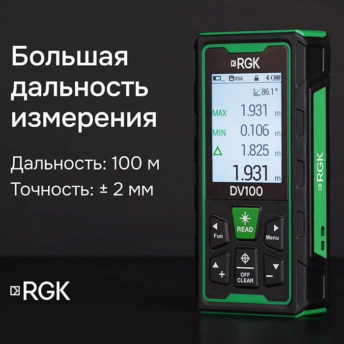 Лазерный дальномер RGK DV100, дальность до 100 м
