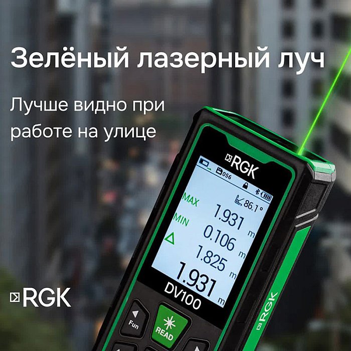 Лазерный дальномер RGK DV100, дальность до 100 м