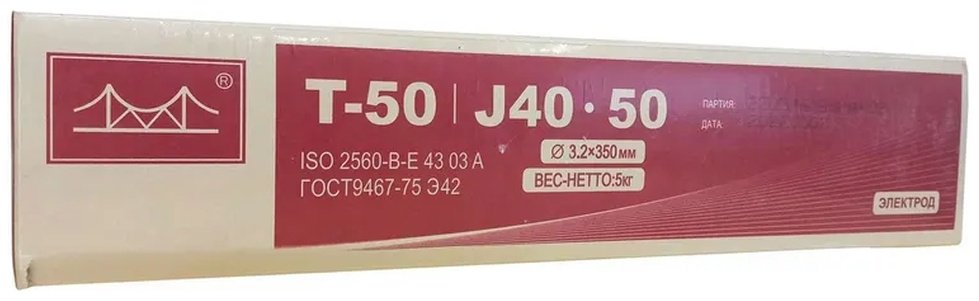 Сварочный электрод Золотой Мост J422, для ручной дуговой сварки - ForteMarket Сварочный электрод Золотой Мост J422, для ручной дуговой сварки купить,0