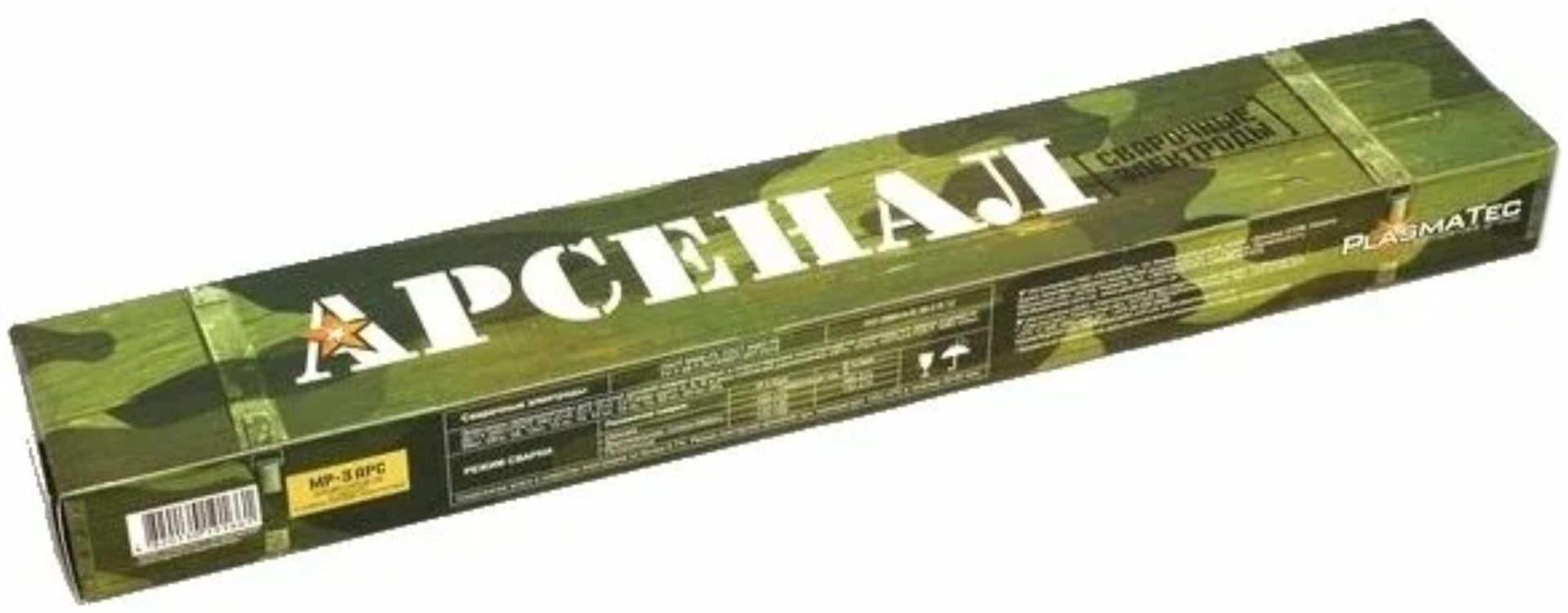 Сварочный электрод PlasmaTec Арсенал МР-3 4мм 5 кг
