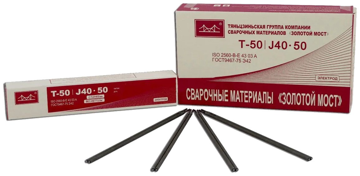 Сварочный электрод Золотой Мост J422 МР-3, для ручной дуговой сварки - ForteMarket Сварочный электрод Золотой Мост J422 МР-3, для ручной дуговой сварки купить,3750