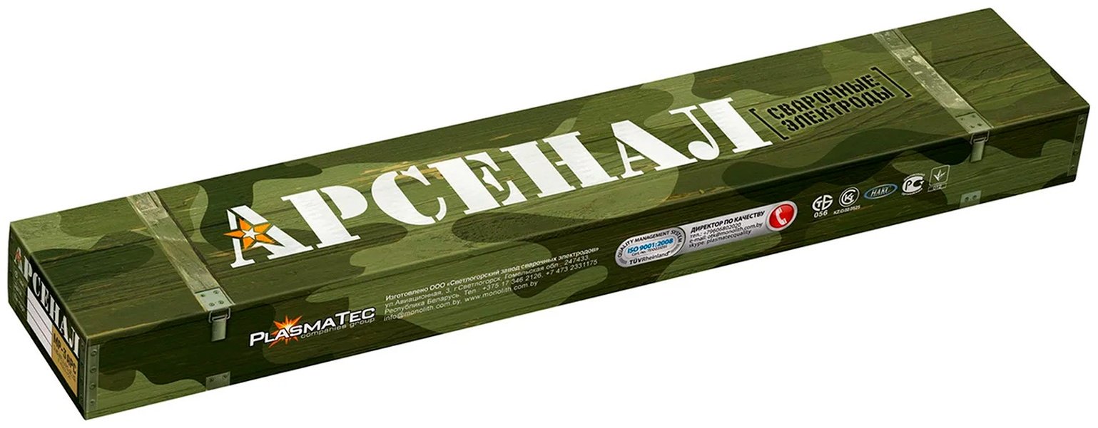Сварочный электрод PlasmaTec ЦЛ-11, для ручной дуговой сварки