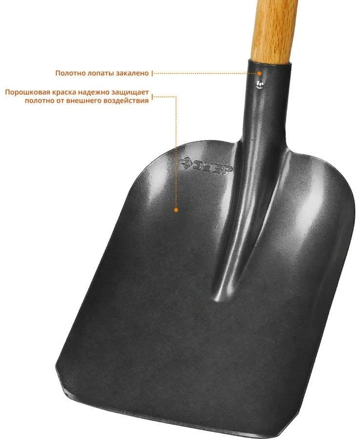 ЗУБР совковая Фаворит 4-39521_z02 144 см купить,NaN