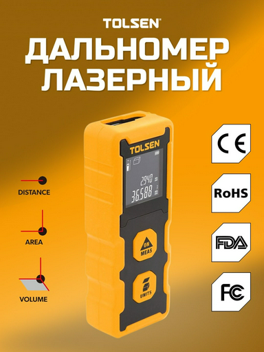 Лазерный дальномер TOLSEN 35172, дальность до 20 м