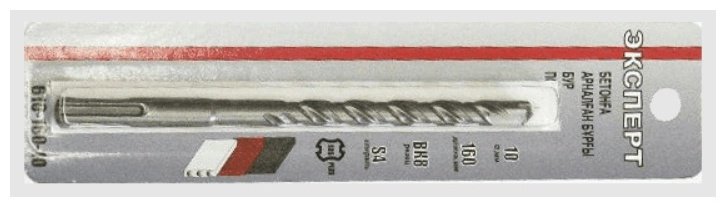 Эксперт бур 610-160-10 (SDS-plus, 10х100х160 мм) 1 шт