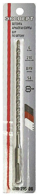 Эксперт бур 610-210-06 SDS-plus 1 шт