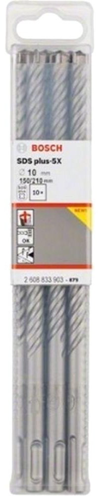 Bosch бур 2608833903 (SDS-plus, 10х150х210 мм) 10 шт