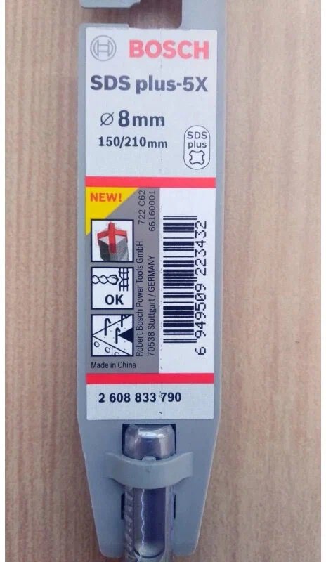 Bosch бур 2608833790 (SDS-plus, 8х150х210 мм) 1 шт
