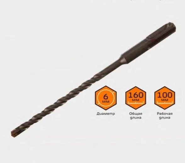ВИХРЬ бур 73/10/7/15 (SDS-plus, 6х100х160 мм) 1 шт купить,780