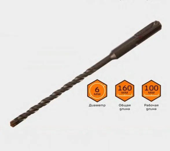 ВИХРЬ бур 73/10/7/15 (SDS-plus, 6х100х160 мм) 1 шт купить,780