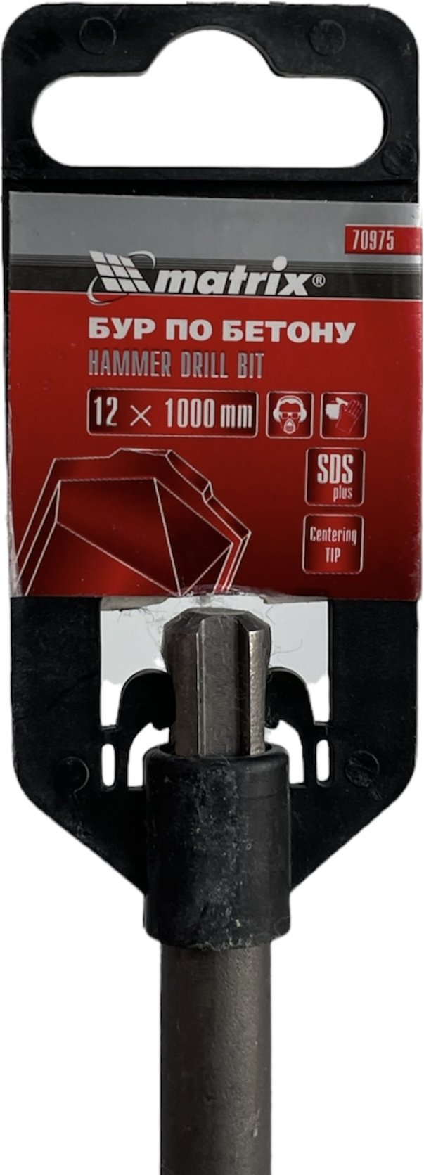 Matrix бур 70975 (SDS-plus, 12х940х1000 мм) 1 шт